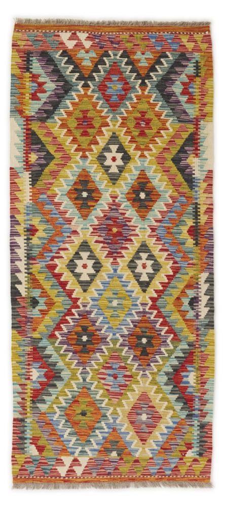 アフガニスタン手織りキリム　 size:約250×132cm キリム アフガン 199x85 cm – 手織りのユニークな作品 (ID 331881