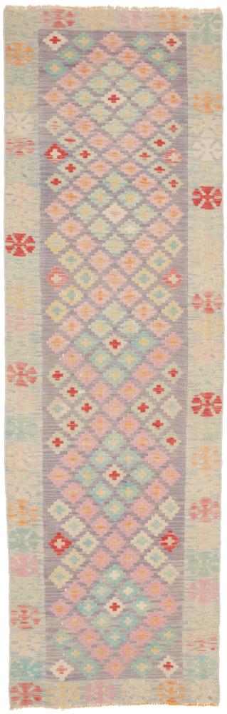 Afghan rug Kilim Afghan 245x74 245x74, Persian Rug Woven by hand