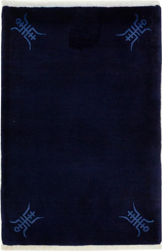 Chiński dywan chińskie 90x62 90x62, Dywan perski Ręcznie tkane