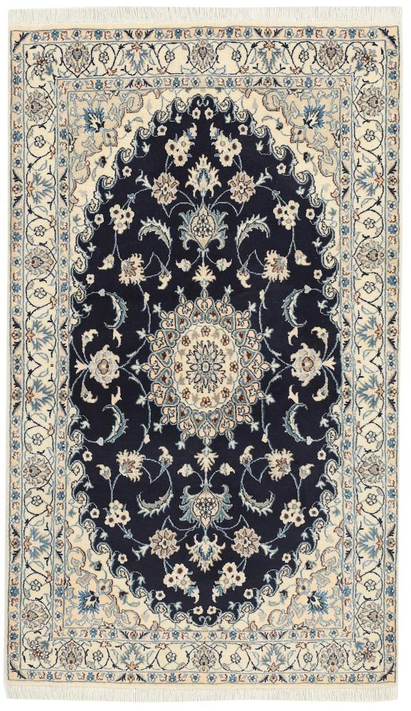 Tapis persan Naïn Kaschmar 208x119 208x119, Tapis persan Noué à la main