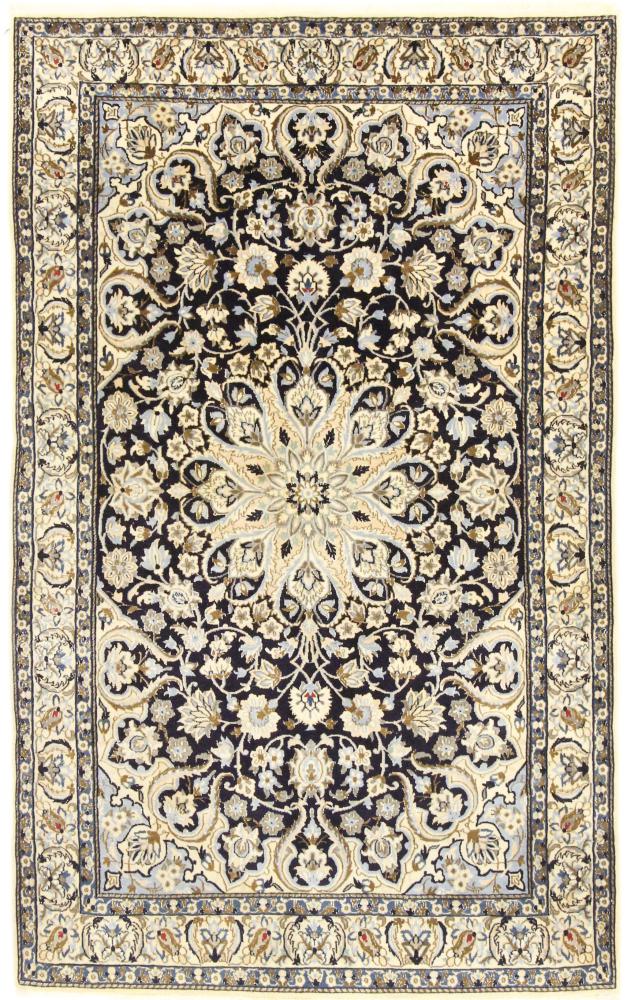 Tapis persan Naïn 194x123 194x123, Tapis persan Noué à la main