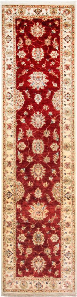 Tapis afghan Ziegler 309x77 309x77, Tapis persan Noué à la main