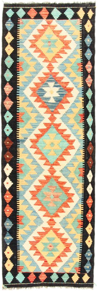 Afghansk teppe Kelim Afghan Heritage 199x62 199x62, Persisk teppe Handwoven 