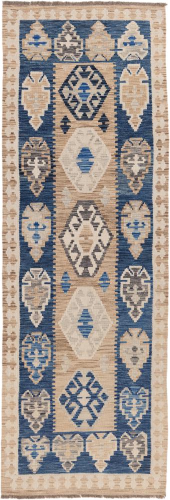 Afghan rug Kilim Afghan Heritage 247x83 247x83, Persian Rug Woven by hand