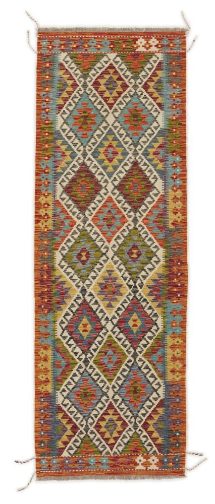 Tapis pakistanais Kilim Afghan 255x88 255x88, Tapis persan Tissé à la main