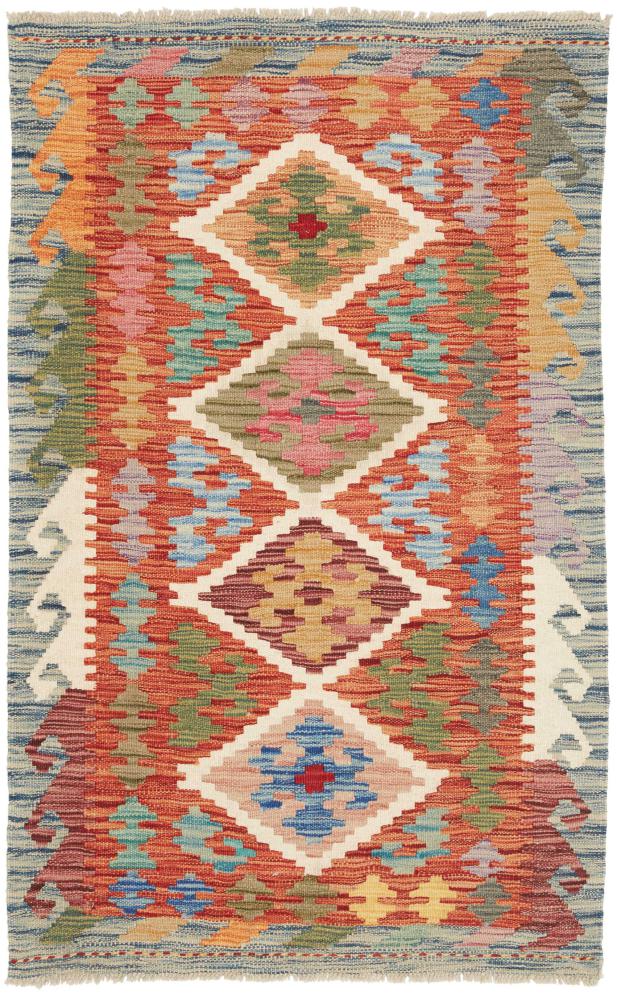 Afghan rug Kilim Afghan 130x81 130x81, Persian Rug Woven by hand