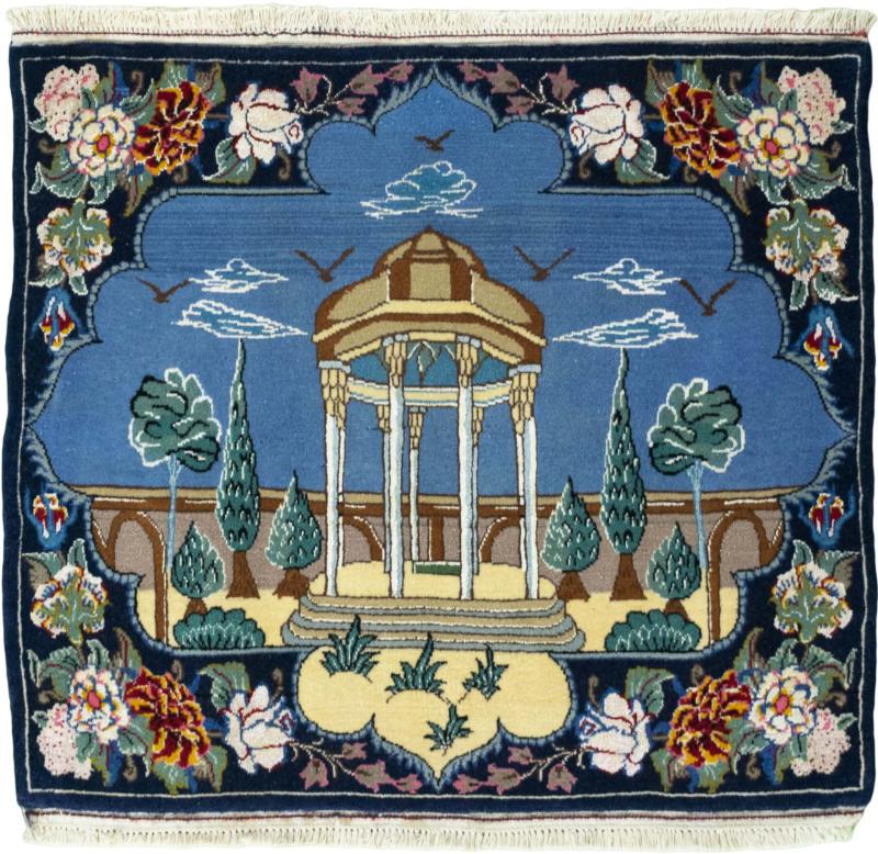 Tapis persan Ghom 66x74 66x74, Tapis persan Noué à la main