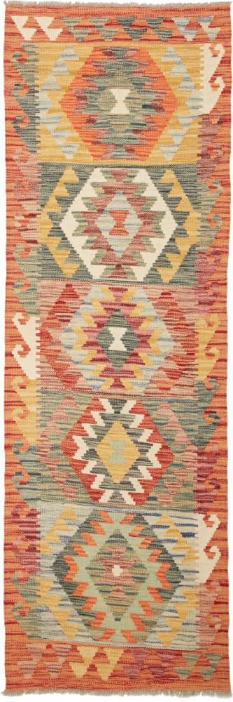 Afghan rug Kilim Afghan 193x64 193x64, Persian Rug Woven by hand