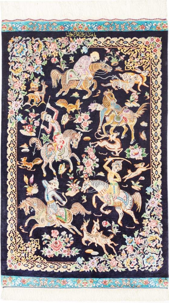 Persian Rug Qum Silk 3'2"x1'11" 3'2"x1'11", Persian Rug Knotted by hand