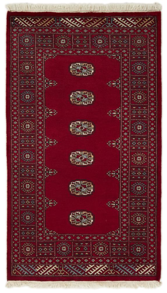 Tapis pakistanais Pakistan Buchara 2ply 161x95 161x95, Tapis persan Noué à la main