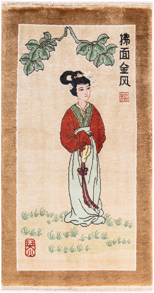 Chinese rug China Silk 115x61 115x61, Persian Rug Knotted by hand