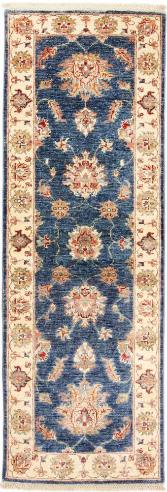 Afghan rug Ziegler 184x64 184x64, Persian Rug Knotted by hand