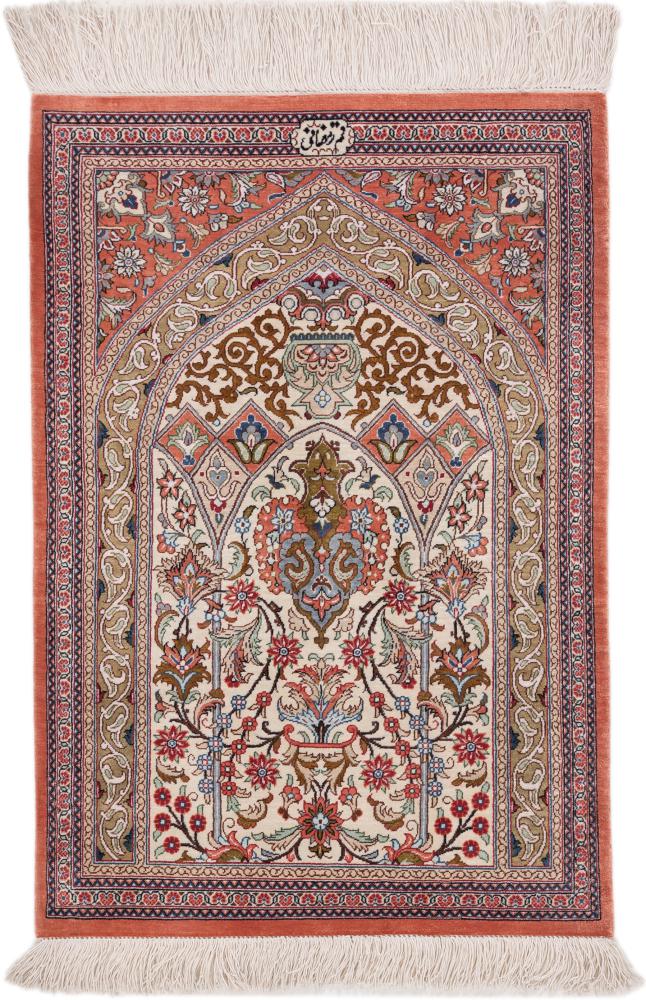 Perserteppich Ghom Seide Signiert Ramezani 75x51 75x51, Perserteppich Handgeknüpft