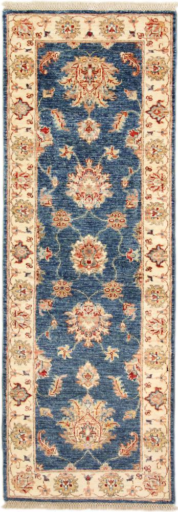 Afghan rug Ziegler 6'1"x2'2" 6'1"x2'2", Persian Rug Knotted by hand