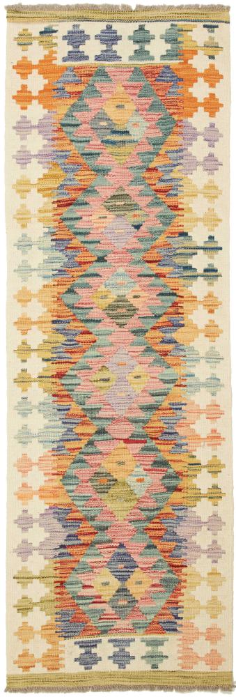 Afghan rug Kilim Afghan 181x61 181x61, Persian Rug Woven by hand