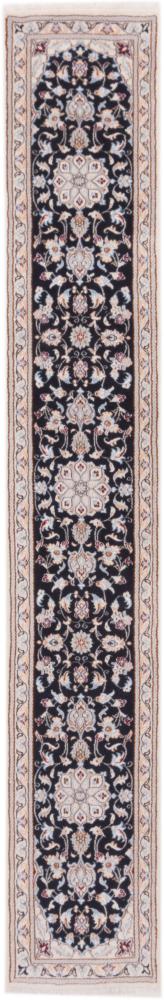 Persian Rug Nain 9La 300x50 300x50, Persian Rug Knotted by hand