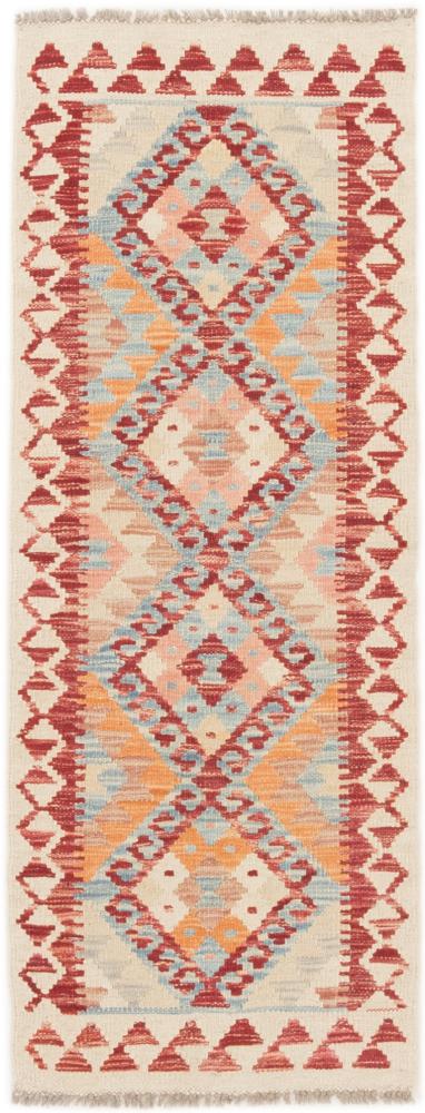 Tapete afegão Kilim Afegão 146x55 146x55, Tapete persa Tecido à mão