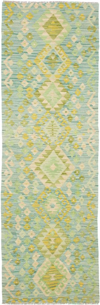 Tappeto afghano Kilim Afghan 236x74 236x74, Tappeto persiano Tessuto a mano