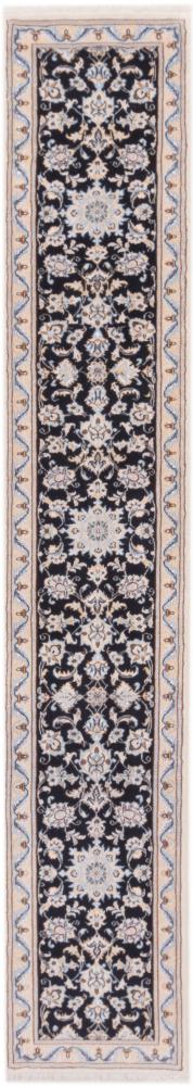 Persian Rug Nain 9La 300x50 300x50, Persian Rug Knotted by hand