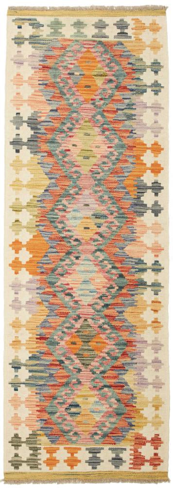 Tappeto Afgano Kilim Afghan 177x62 177x62, Tappeto persiano Tessuto a mano