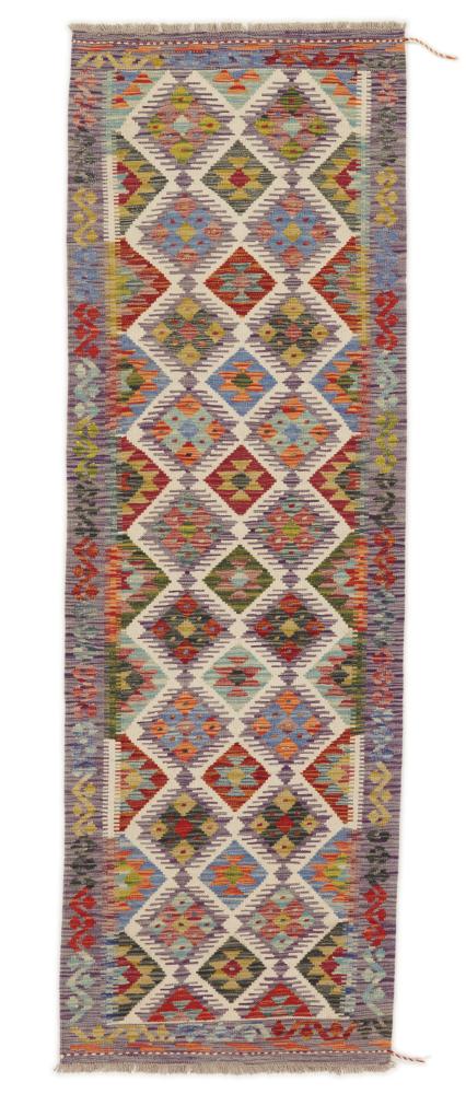 Tapis pakistanais Kilim Afghan 245x79 245x79, Tapis persan Tissé à la main