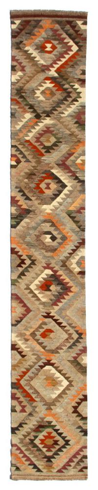 アフガンカーペット キリム アフガン Heritage 486x78 486x78,  ペルシャ絨毯 手織り