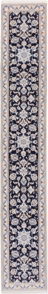 Persian Rug Nain 9La 300x50 300x50, Persian Rug Knotted by hand