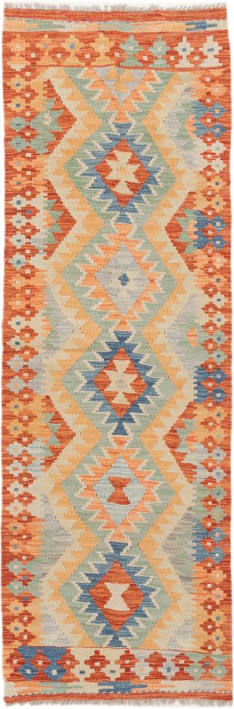 Afghan rug Kilim Afghan 192x63 192x63, Persian Rug Woven by hand