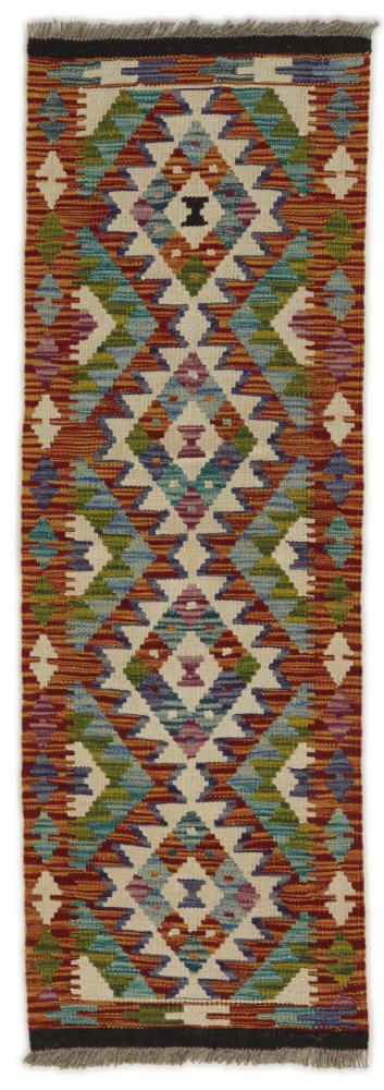 Afghan rug Kilim Afghan 148x50 148x50, Persian Rug Woven by hand