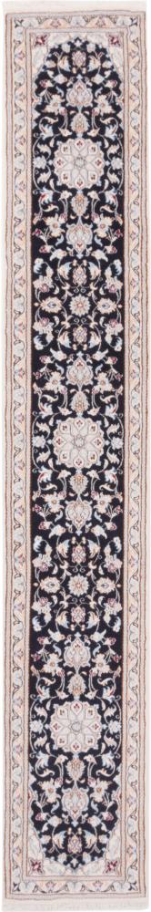 Persian Rug Nain 9La 300x50 300x50, Persian Rug Knotted by hand