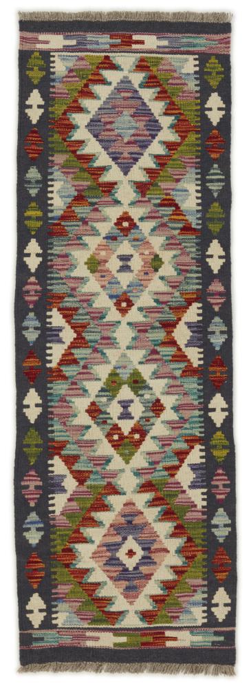 Tapis afghan Kilim Afghan 149x50 149x50, Tapis persan Tissé à la main