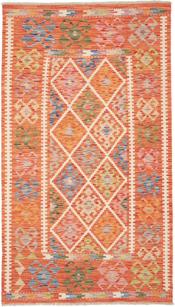 Covor afgan Chilim Afghan 201x109 201x109, Covor persan Lucrate de mână