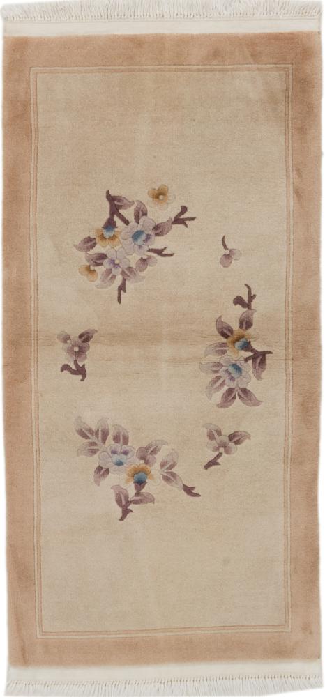 Tapis chinois Chinois 4'6"x2'3" 4'6"x2'3", Tapis persan Noué à la main