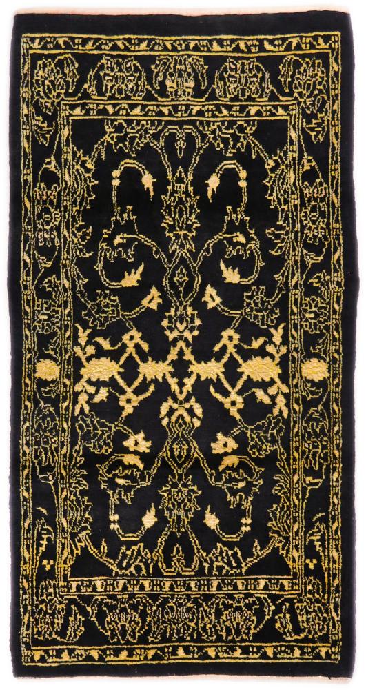Tapis persan Ispahan 149x78 149x78, Tapis persan Noué à la main