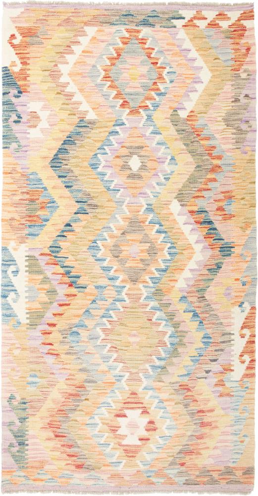 Tapis afghan Kilim  Afghan 6'6"x3'5" 6'6"x3'5", Tapis persan Tissé à la main
