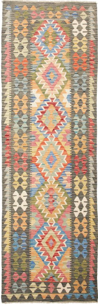 Afgán szőnyeg Kilim Afgán 250x78 250x78, Perzsa szőnyeg szőttesek