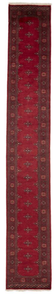 Pakistani rug Pakistan Buchara 2ply 508x79 508x79, Persian Rug Knotted by hand