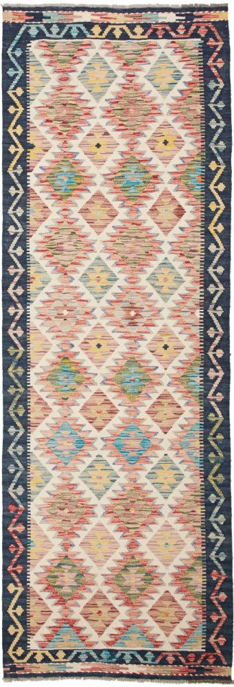 Tapete afegão Kilim Afegão 251x84 251x84, Tapete persa Tecido à mão