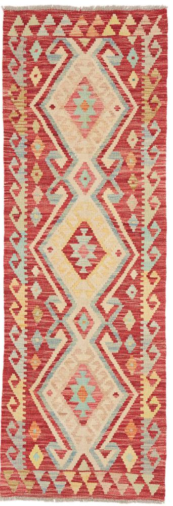 Tappeto afghano Kelim Afghan 193x65 193x65, Tappeto persiano Tessuto a mano