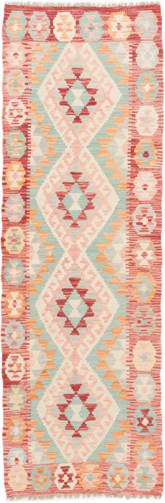Afghan rug Kilim Afghan 197x64 197x64, Persian Rug Woven by hand