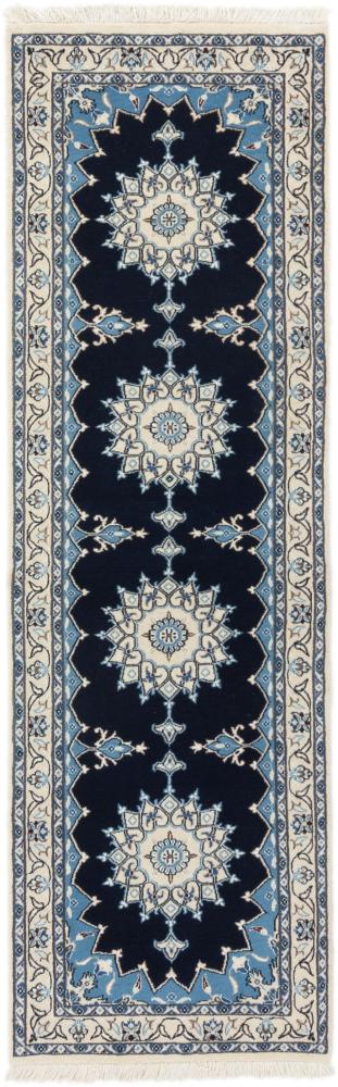 Persian Rug Nain 9La 200x61 200x61, Persian Rug Knotted by hand