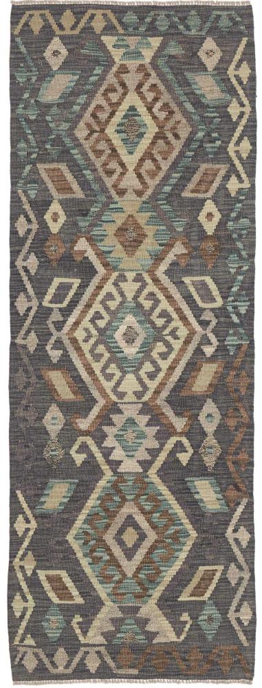 Afghan rug Kelim Afghan 6'5"x2'3" 6'5"x2'3", Persian rug Handwoven