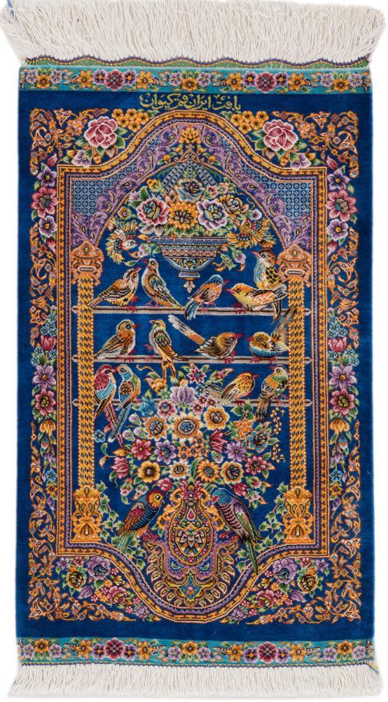 Tapis persan Ghom Soie Signé Keyvan 2'2"x1'3" 2'2"x1'3", Tapis persan Noué à la main