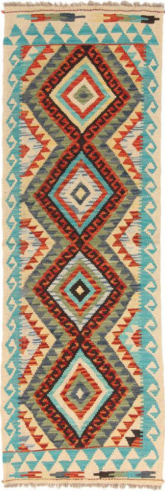 Afghan rug Kilim Afghan 200x63 200x63, Persian Rug Woven by hand
