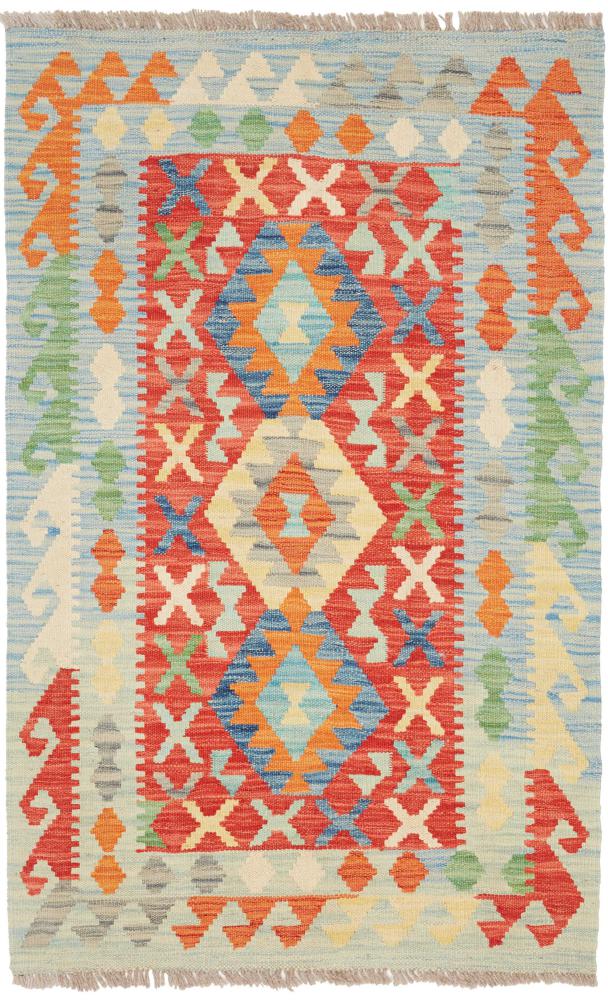 Afghanischer Teppich Kelim Afghan 131x81 131x81, Perserteppich Handgewebt