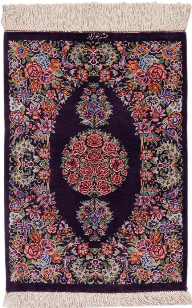 Tapis persan Ghom Soie Signé Nozad 2'2"x1'5" 2'2"x1'5", Tapis persan Noué à la main