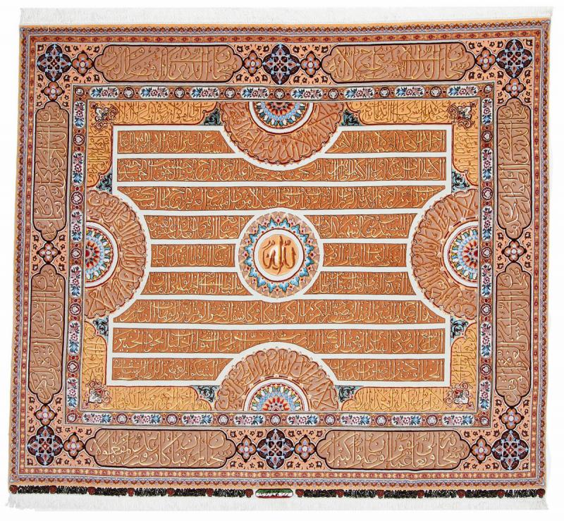 Tapete persa Tabriz Bild 50Raj Fio de Seda 211x247 211x247, Tapete persa Atado à mão