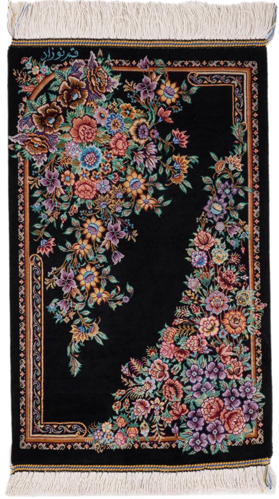 Persian Rug Qum Silk Signed Nozad 61x41 61x41, Persian Rug Knotted by hand