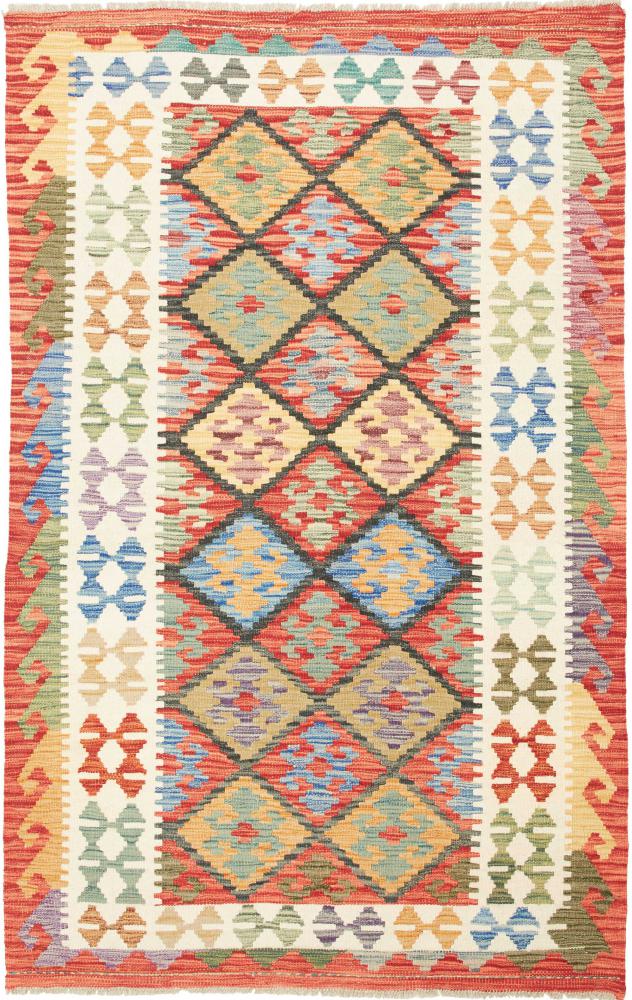 Tapis afghan Kilim  Afghan 199x124 199x124, Tapis persan Tissé à la main