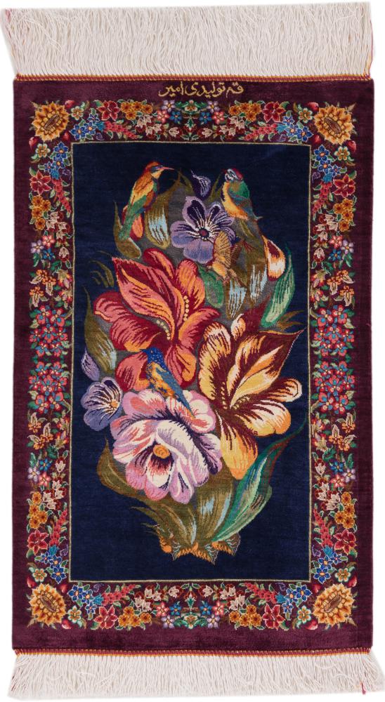 Tapis persan Ghom Soie Signé Amir 2'3"x1'3" 2'3"x1'3", Tapis persan Noué à la main